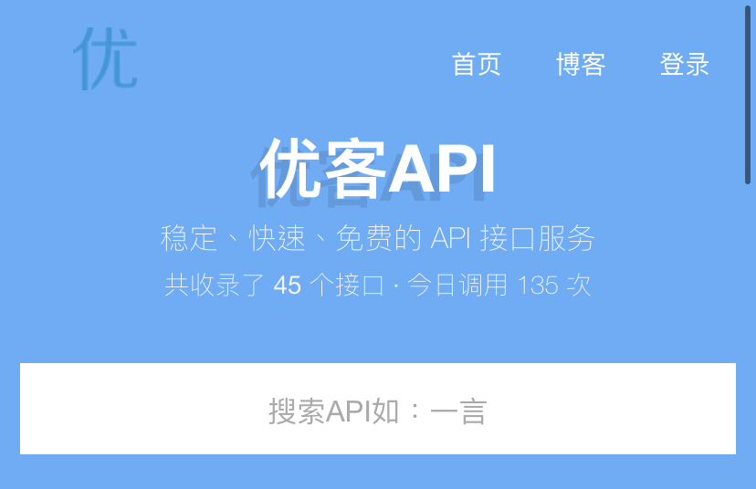优客api – 2022随机小姐姐视频api资源-掘金啦网创