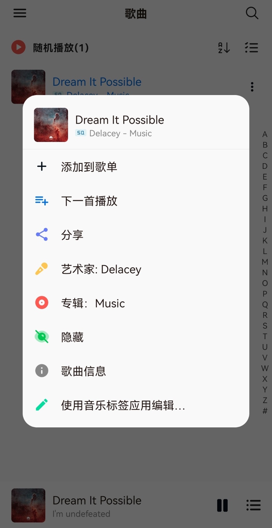 椒盐音乐 v8.16.1无广告纯净版-掘金啦网创