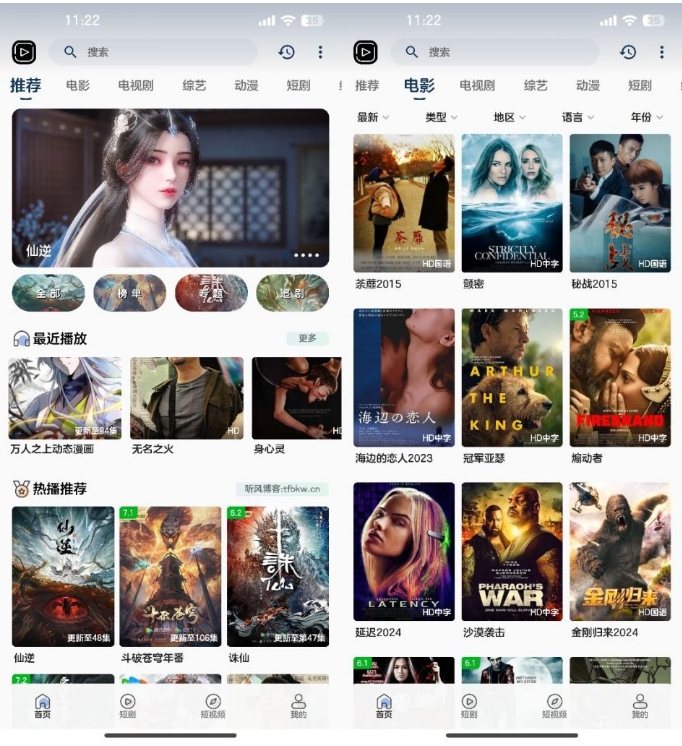 SKAPP SK影视反编译详细教程+源码 反编译工具推荐-掘金啦网创